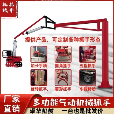 绥棱县雄克卡盘爪schunk机械抓手303542PZN-plus 100-1-IS汰慷秒报价