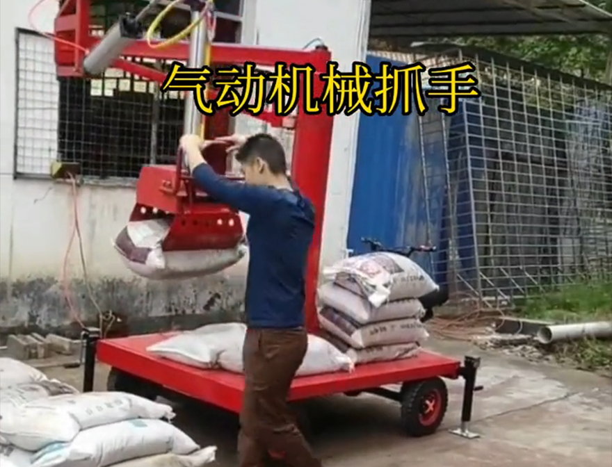 绥棱县机械抓手水泥机械抓手详细视频绥棱县气动助力机械臂原理青储搬运机绥棱县气动助力机械臂机械抓手